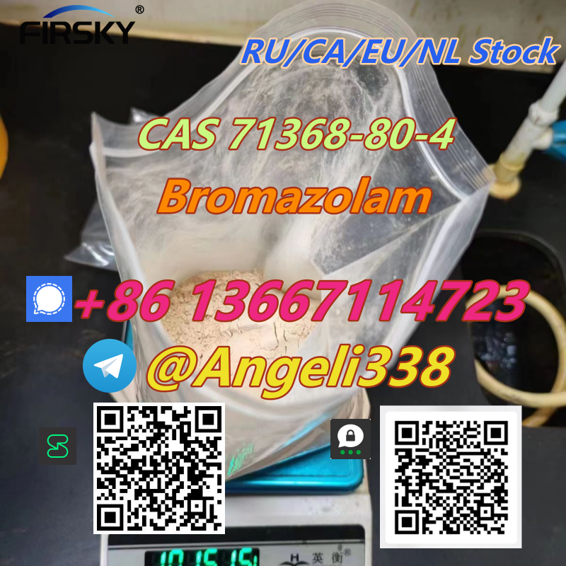 CAS 71368-80-4  Bromazolam Whatsapp/signal/telegram +8613667114723 รูปที่ 1