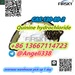 รูปย่อ CAS 130-89-2  Quinine hydrochloride Whatsapp/signal/telegram +8613667114723 รูปที่4
