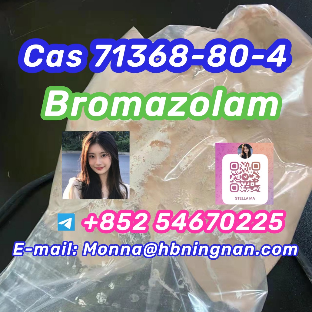 Cas 71368-80-4  Bromazolam รูปที่ 1