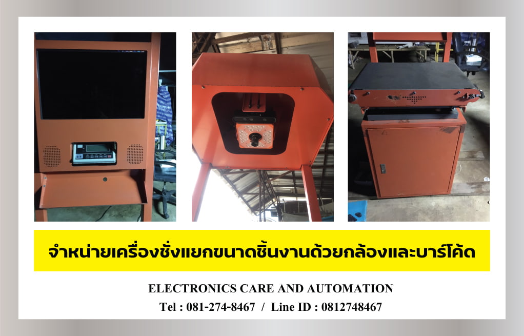 รับซ่อมบำรุงและพันมอเตอร์ไฟฟ้า งานอุตสาหกรรม พร้อมรับติดตั้งระบบแอร์พลังงานแสงอาทิตย์ สำหรับสำนักงาน-บ้านพักอาศัย รูปที่ 3