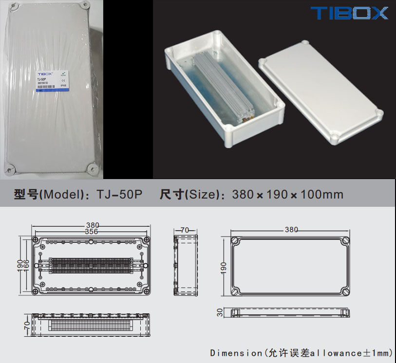 Terminal block box กล่องต่อสายไฟคอนโทรล รูปที่ 2