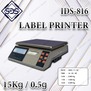 เครื่องชั่งดิจิตอลพร้อมปริ้นเตอร์ในตัว เครื่องชั่งดิจิตอล 15Kg ตาชั่งดิจิตอล 15Kg เครื่องชั่งน้ำหนักดิจิตอล 15Kg ตาชั่งน้ำหนักดิจิตอล 15Kg เครื่องชั่งพร้อมเครื่องปริ้นในตัว พิกัด 15Kg อ่านค่าความละเอียด 0.5g ยี่ห้อ SDS รุ่น IDS-816LB