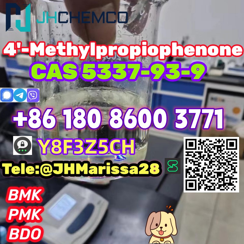 CAS 5337-93-9 4'-Methylpropiophenone Threema: Y8F3Z5CH		 รูปที่ 1