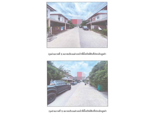 ขายบ้านแฝด  โครงการชวนชม พาร์ค 3 นนทบุรี (PG-NBI-LB-A-660067) รูปที่ 1