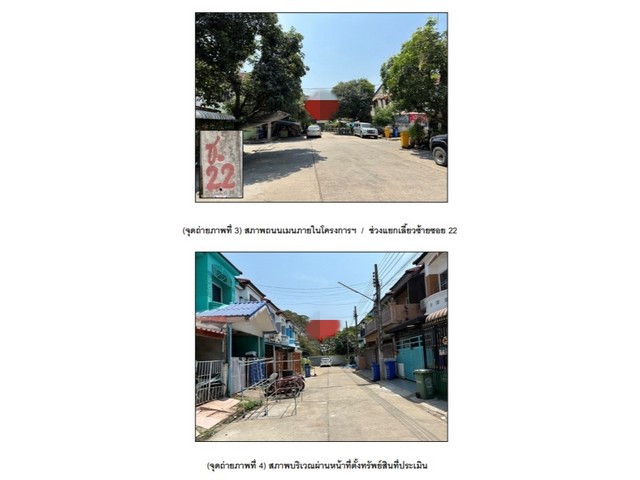 ขายทาวน์เฮ้าส์  โครงการนันทิชา 3/8 (ซอย 22) นนทบุรี (PG-NBI-LB-A-660059) รูปที่ 1