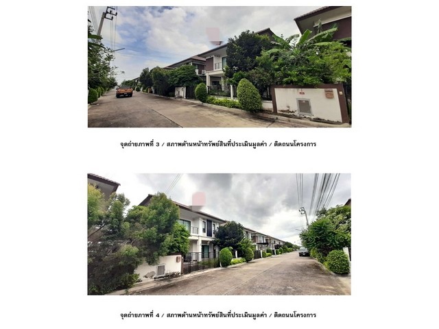 ขายบ้านเดี่ยว  โครงการบ้านเติมรัก 4 นนทบุรี  (PG-NBI-LB-A-670014) รูปที่ 1