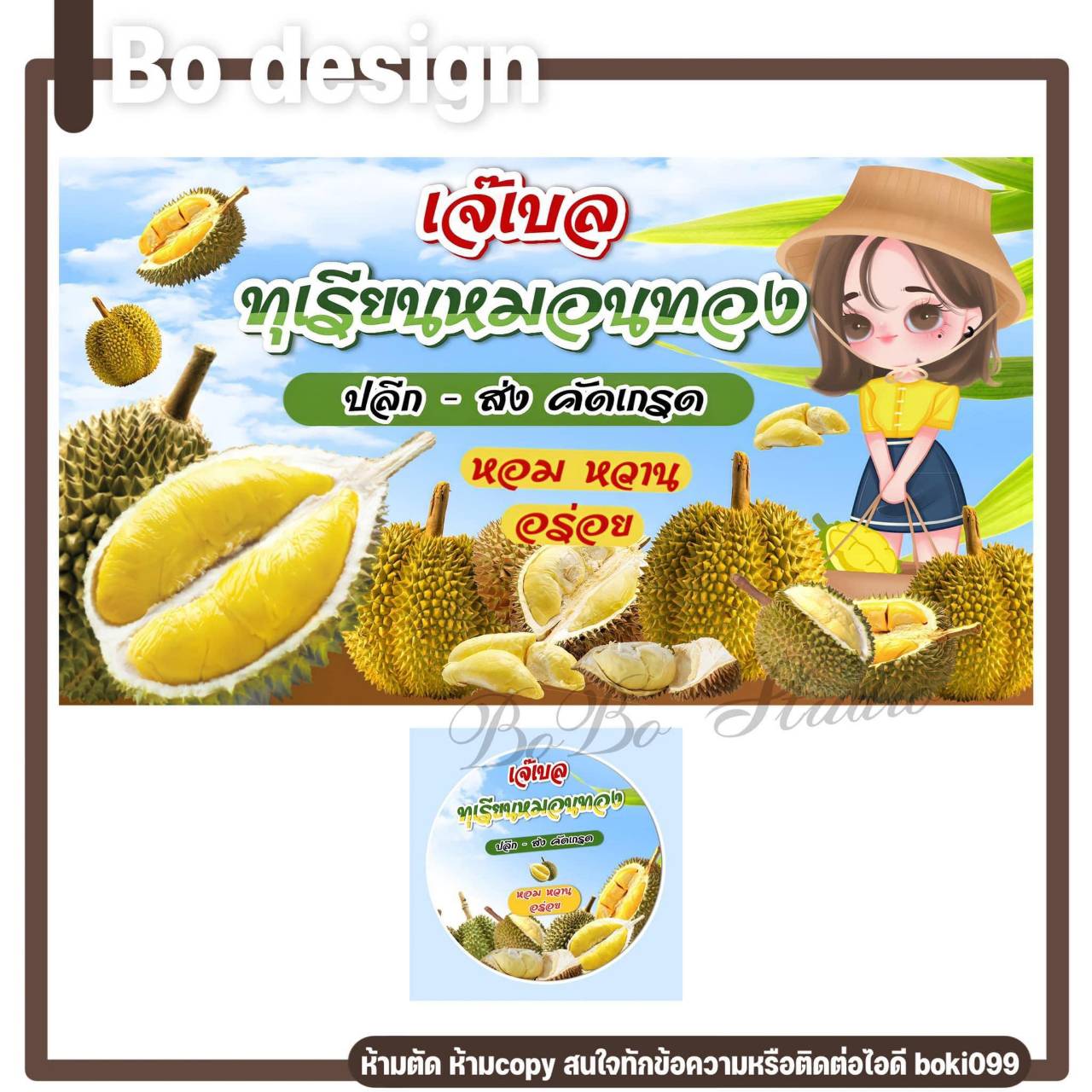 รับออกแบบป้าย By Bo รับออกแบบปกเพจ โลโก้ ป้ายสื่อโฆษณา ป้ายหวย และป้ายกราฟิกทุกชนิด รับวาดรูป รับทำสติ๊กเกอร์ไลน์ งานเสร็จเร็ว ราคาไม่แพง รูปที่ 7