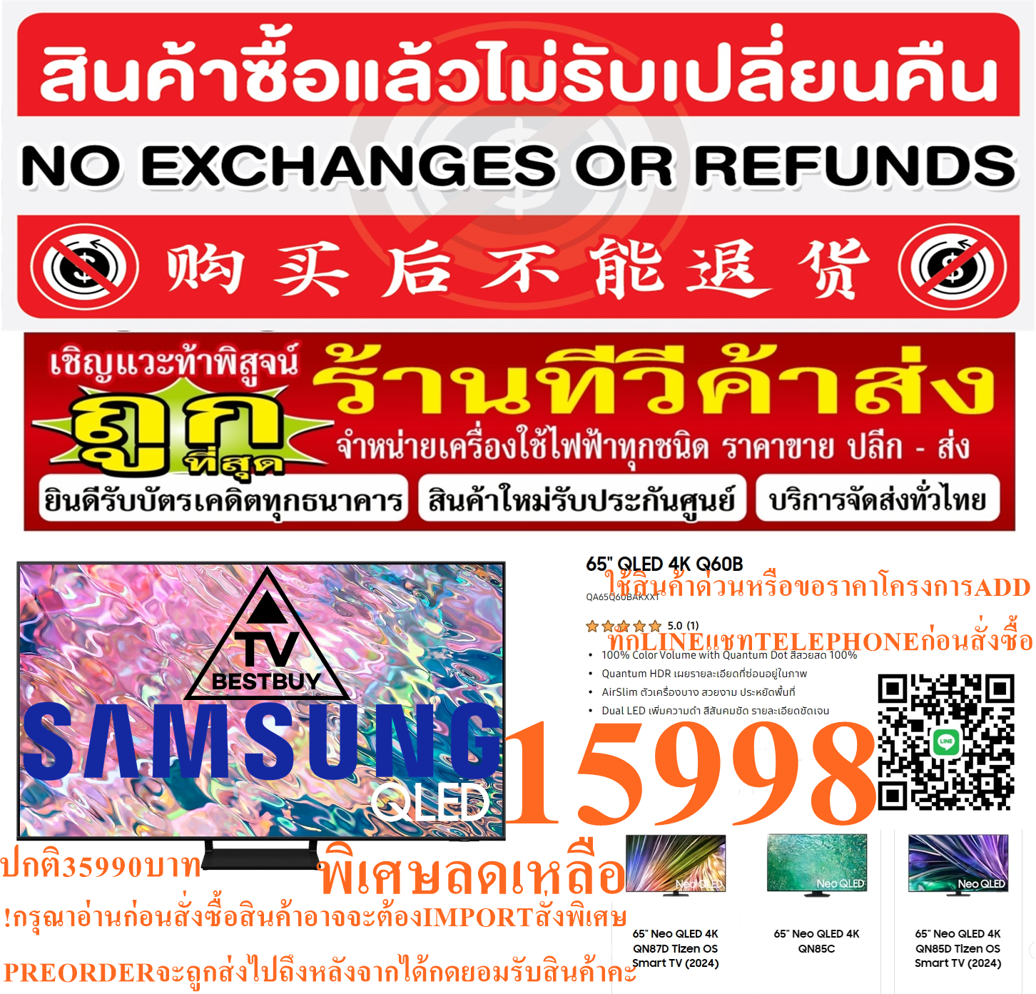 CASPERเครื่องปรับอากาศ10000บีทียูINVERTERน้ำยาR32รับประกัน10ปี+ใน1ปีเปลี่ยนเครื่องใหม่PREORDERฟรีSOUNDBARลำโพงบูลทูธพกพา รูปที่ 2
