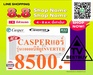 รูปย่อ CASPERเครื่องปรับอากาศ19000บีทียูINVERTERน้ำยาR32รับประกัน10ปี+ใน1ปีเปลี่ยนเครื่องใหม่PREORDERฟรีSOUNDBARลำโพงบูลทูธพกพา รูปที่5