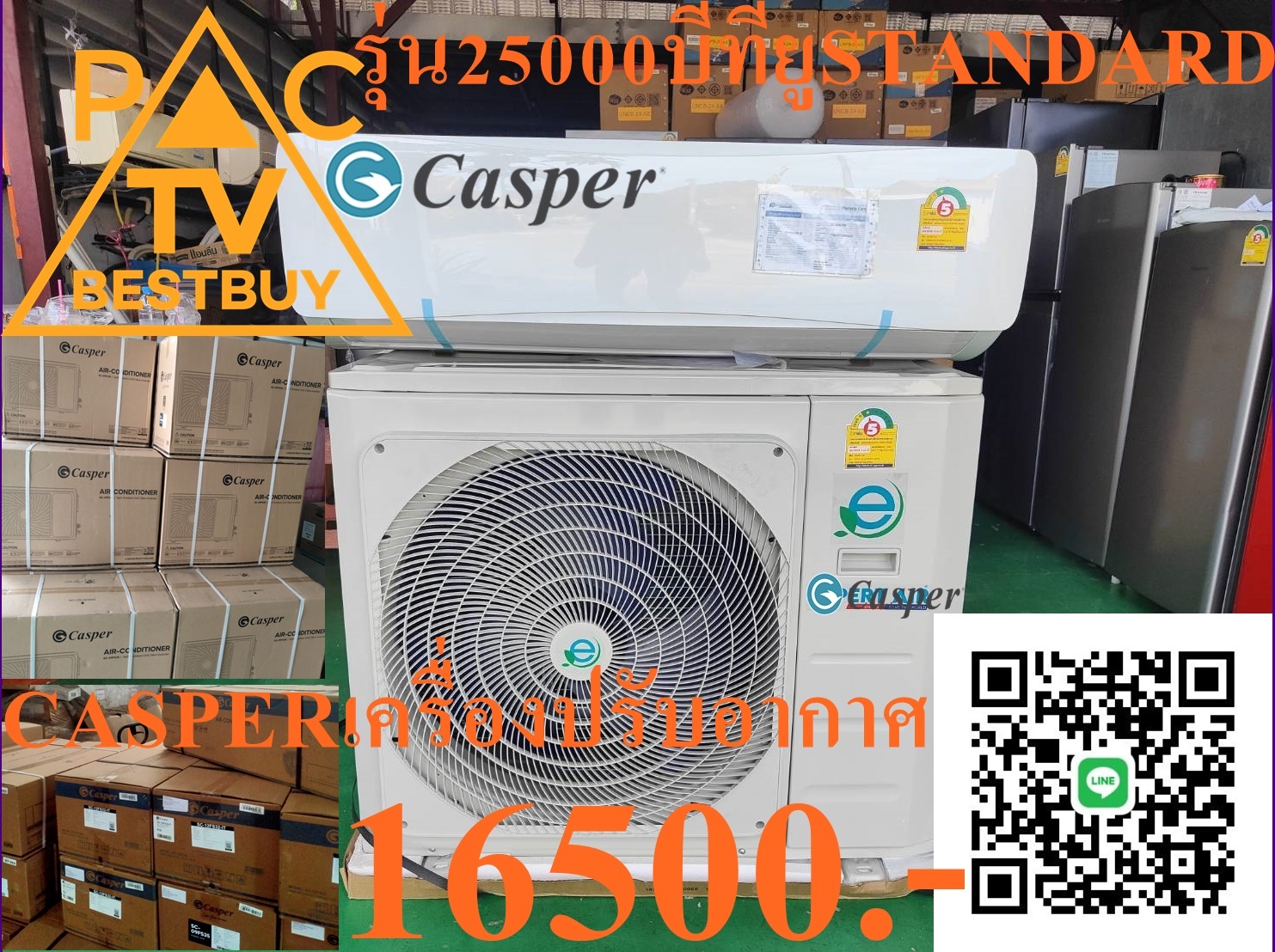 CASPERเครื่องปรับอากาศ19000บีทียูINVERTERน้ำยาR32รับประกัน10ปี+ใน1ปีเปลี่ยนเครื่องใหม่PREORDERฟรีSOUNDBARลำโพงบูลทูธพกพา รูปที่ 2