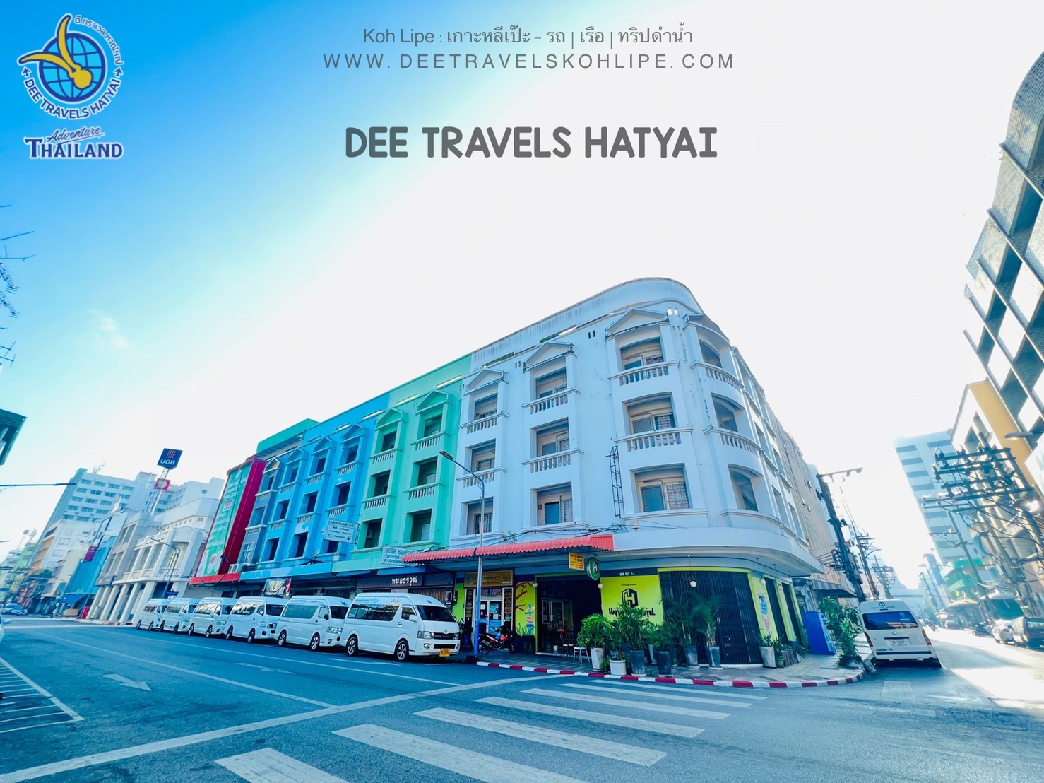 รถตู้ บริการ รับ-ส่งสนามบินหาดใหญ่, Van Transfer From Hatyai Town to Hatyai Airport. รูปที่ 1