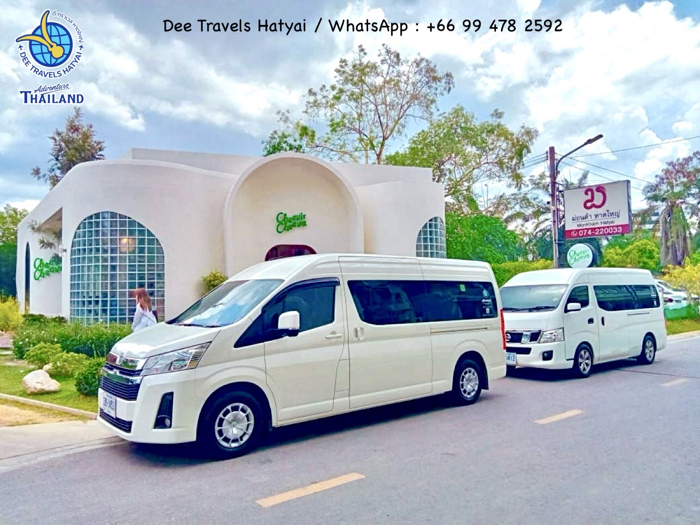 รถตู้ บริการ รับ-ส่งสนามบินหาดใหญ่, Van Transfer From Hatyai Town to Hatyai Airport. รูปที่ 6