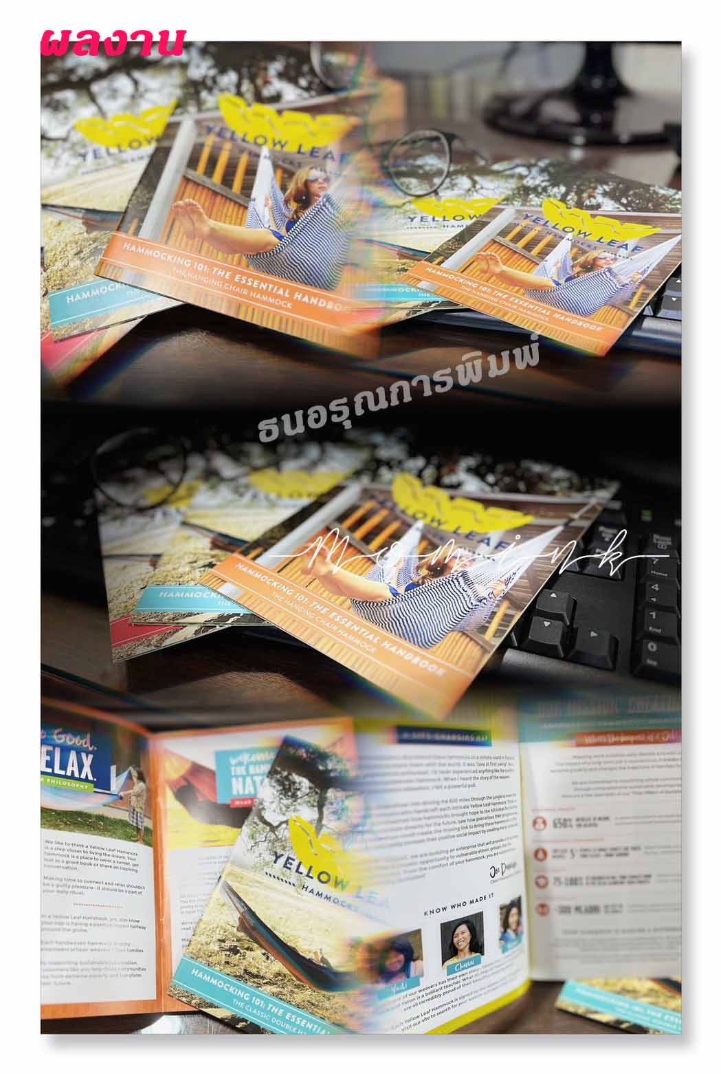 รูปภาพ สั่งผลิตหนังสือต้องให้ข้อมูลอะไรบ้าง 