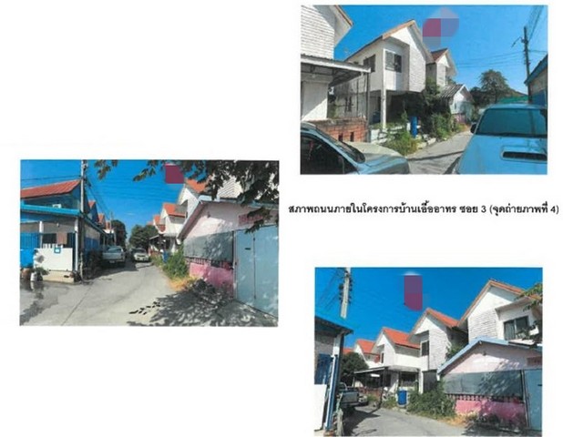 ขายบ้านเดี่ยว  โครงการบ้านเอื้ออาทร คลอง 5  ปทุมธานี (PG-PTE-LB-A-650040) รูปที่ 1