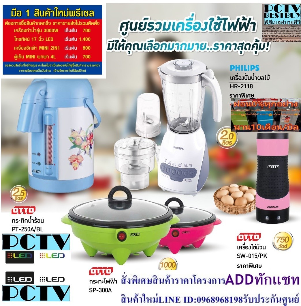 YITตู้กดน้ำ3หัว3IN1น้ำร้อนน้ำเย็นน้ำอุณหภูมิห้อง3ระบบใส่ถังด้านล่างเชื่อมต่อกับปั้มน้ำPREORDERฟรีSOUNDBARลำโพงบูลทูธพกพา รูปที่ 2