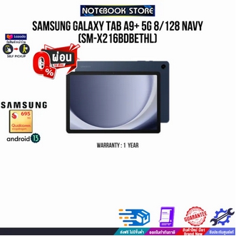 [ผ่อน 0% 10 ด.]SAMSUNG GALAXY TAB A9+ 5G 8/128 NAVY (SM-X216BDBETHL)ประกัน 1 Year รูปที่ 1