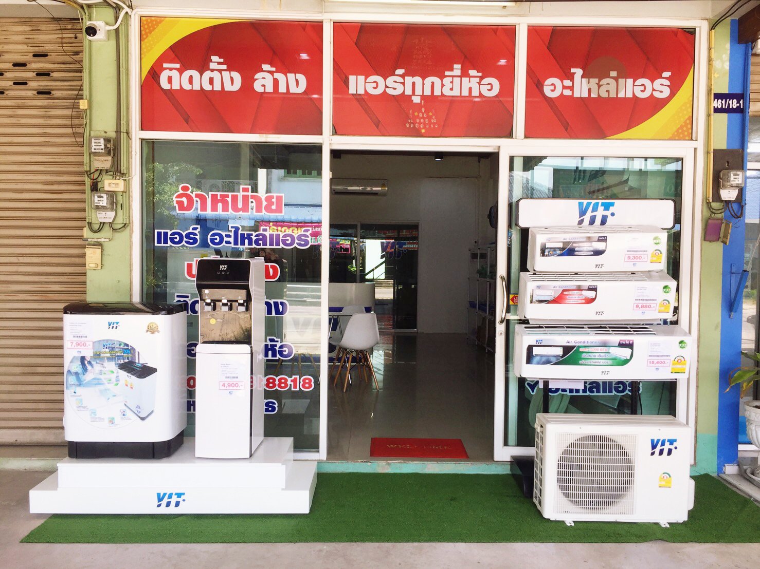 YITเครื่องปรับอากาศ10000BTUแบบSTANDARDเคลื่อนที่R32ขนาดเย็นเร็วใช้ง่ายเคลื่อนย้ายสะดวกPREORDERฟรีSOUNDBARลำโพงบูลทูธพกพา รูปที่ 5