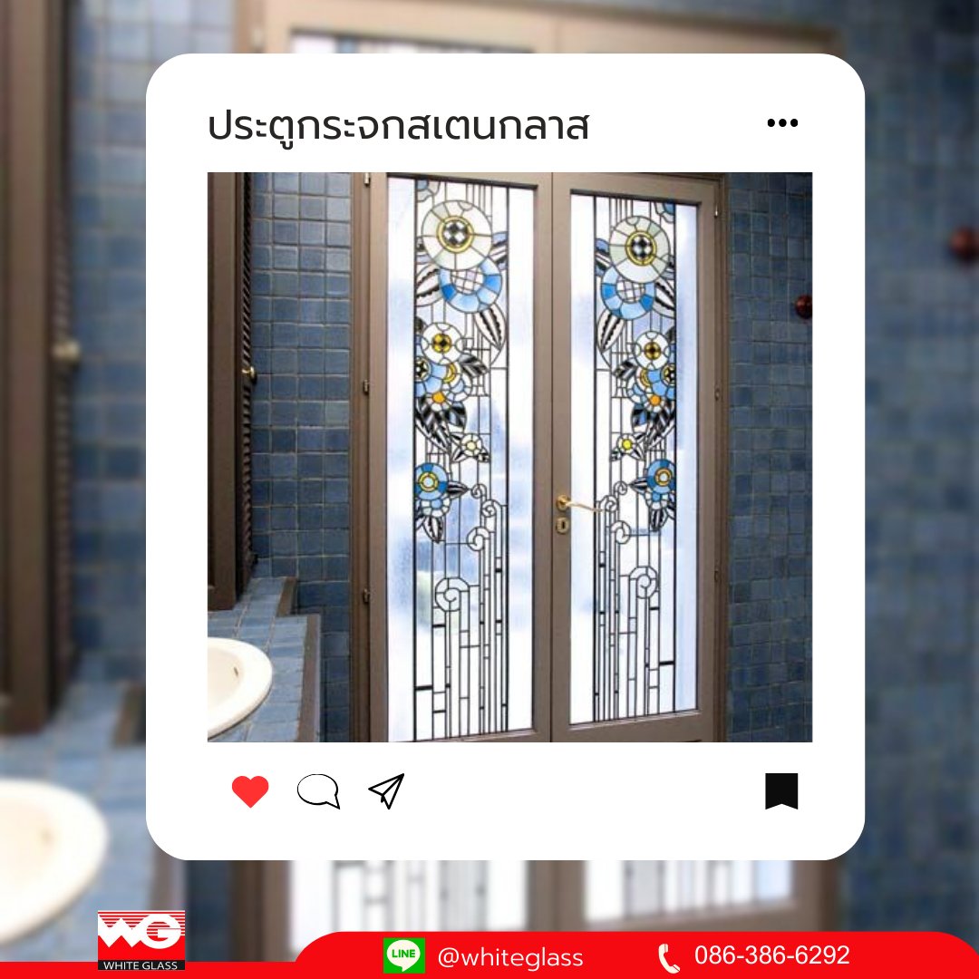 White Glass 