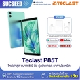 (New 2023) Teclast P85T แท็บเล็ต หน้าจอ 8 นิ้ว Android 13 RAM 8GB (4+4) / ROM 64GB แท็บเล็ตราคาประหยัด พร้อมส่งในไทย ประกัน 1ปี