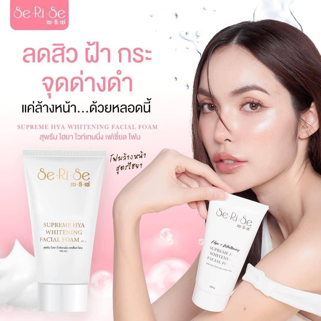 จำหน่ายเซรั่ม ครีมกันแดด โลชั่นทาตัว ยาสีฟัน และเครื่องสำอาง สกินแคร์และอีกมากมาย ของแท้ ราคาถูก พร้อมส่งทุกชิ้น รูปที่ 5