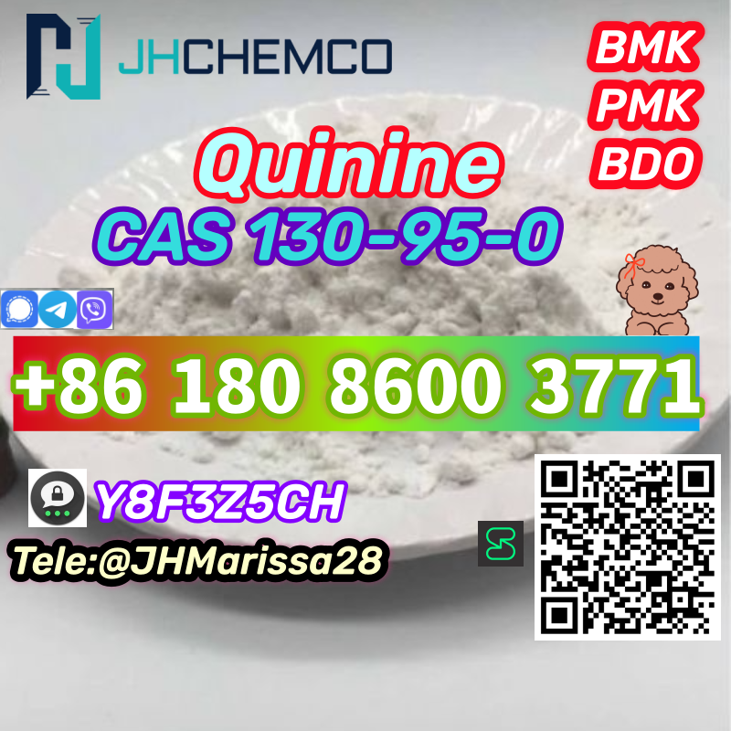 Reliable CAS 130-95-0 Quinine Threema: Y8F3Z5CH		 รูปที่ 1