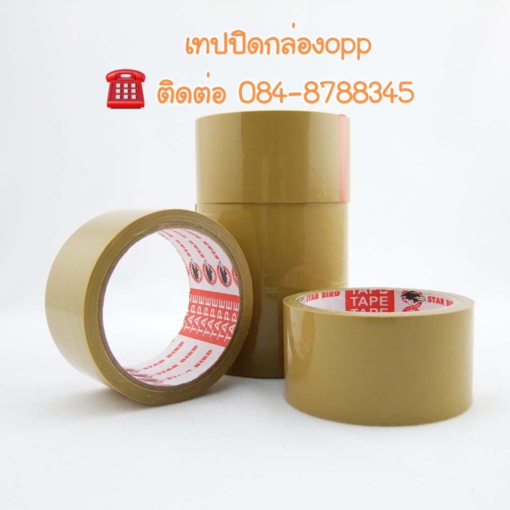 เทปปิดกล่อง oppเทปปิดกล่อง โรงงานoppเทปปิดกล่อง เทปกาวปิดกล่อง เทปปิดกล่องopp ติดต่อ 084-8788345 รูปที่ 6