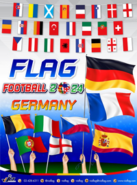 VIO FLAG จำหน่าย ธงราวฟุตบอลยูโร ธงฟุตบอลยูโร 2024 รูปที่ 2