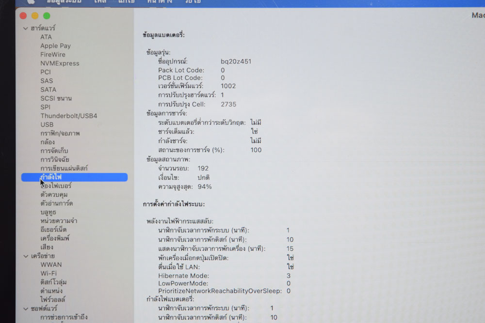 ขาย MacBook Air (13-inch M1) Retina สี Space gray ไร้ตำหนิ แบต 94% ครบกล่อง+เคส รูปที่ 6
