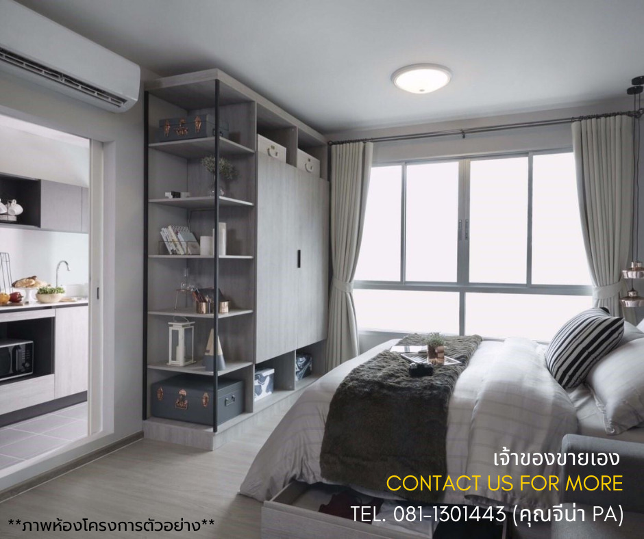 ขายด่วน 3 ห้องสวย D condo Campus Kampangsaen ใกล้ ม.เกษตรศาสตร์เพียง 5 นาที  รูปที่ 4