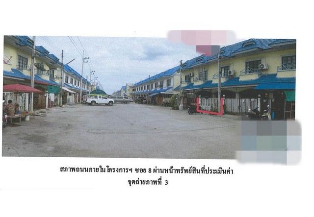 ขายทาวน์เฮ้าส์ หมู่บ้านดีดี แลนด์ พระนครศรีอยุธยา (PG-AYA620035) รูปที่ 1