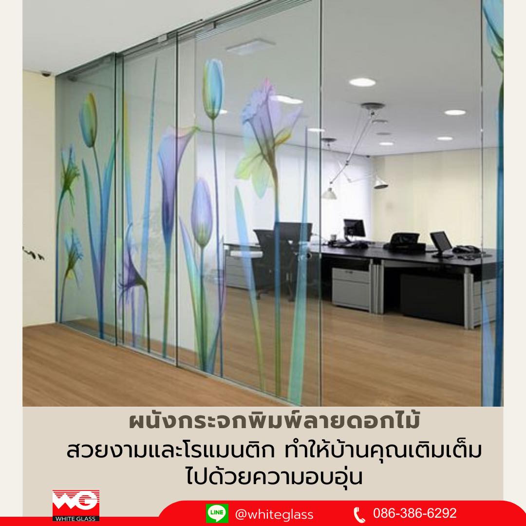 White Glass คอลเลคชั่นผนังกระจกพิมพ์ลายโมเดิร์น รูปที่ 2