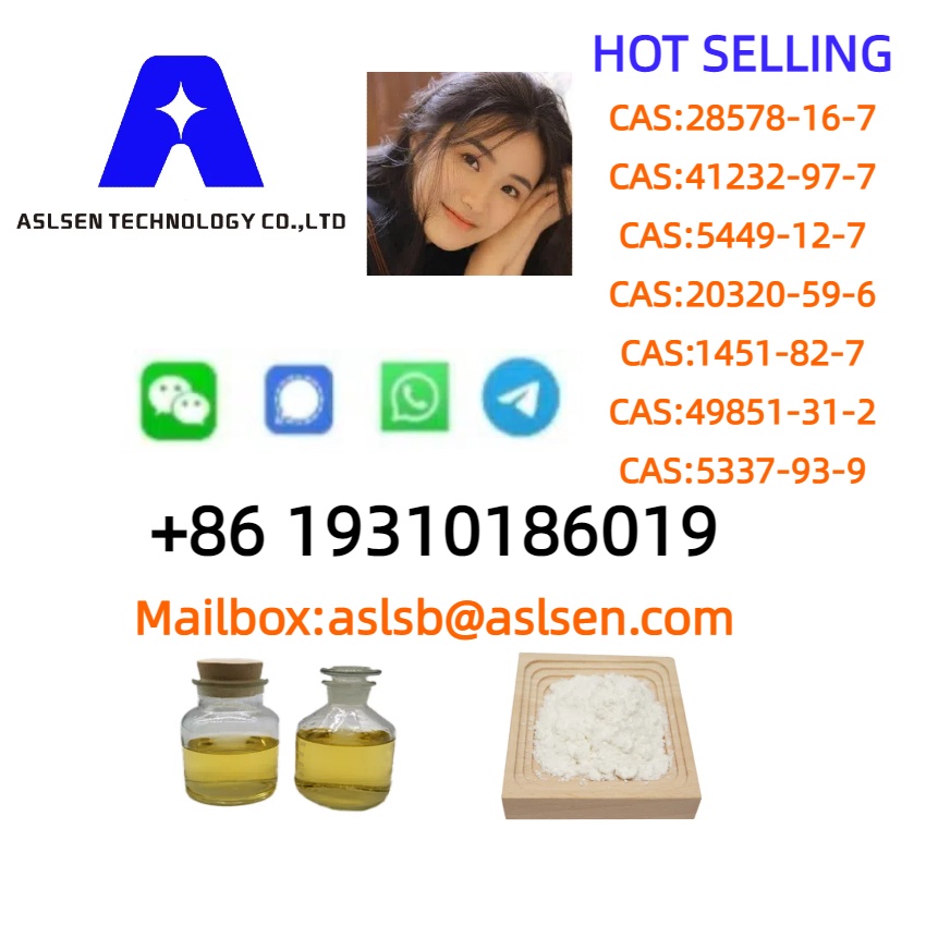 New PMK oil, PMK ETHYL GLYCIDATE(sodium salt) oil CAS: 28578-16-7 รูปที่ 1