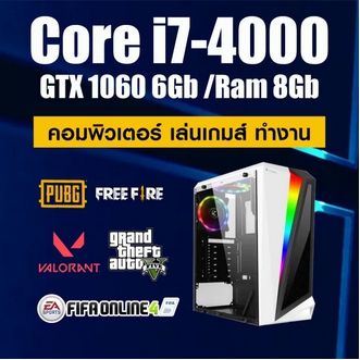 คอมพิวเตอร์ ทำงาน เล่นเกมส์ i7-4000 /GTX 1060 6gb /Ram 8gb /SSD 240Gb /PSU 550W สินค้าคุณภาพ พร้อมใช้งาน รูปที่ 1