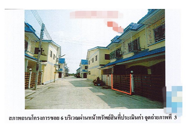 ขายทาวน์เฮ้าส์  หมู่บ้านดี.ดี.แลนด์ พระนครศรีอยุธยา (PG-AYA630047) รูปที่ 1