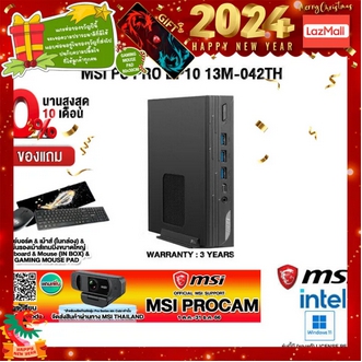 [ผ่อน 0% 10 ด.][แถมเพิ่ม! แผ่นรองเม้าส์GAMING ขนาดใหญ่+MSI ProCam]MSI PC PRO DP10 13M-042TH/i5-1340P/ประกัน3 Y รูปที่ 1