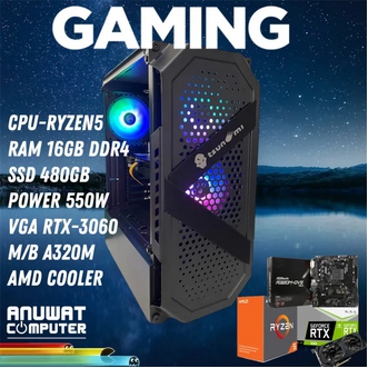 คอมพิวเตอร์เล่นเกมส์ AMD RYZEN 5 RAM 16GB RTX-3060 (แรงใหม่ๆ) รูปที่ 1