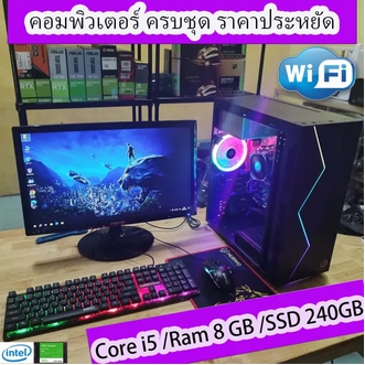 คอมพิวเตอร์ ทำงาน เล่นเกมส์ i5-2000 /Ram 8gb /SSD 240Gb /PSU 500W สินค้าคุณภาพ พร้อมใช้งาน รูปที่ 1