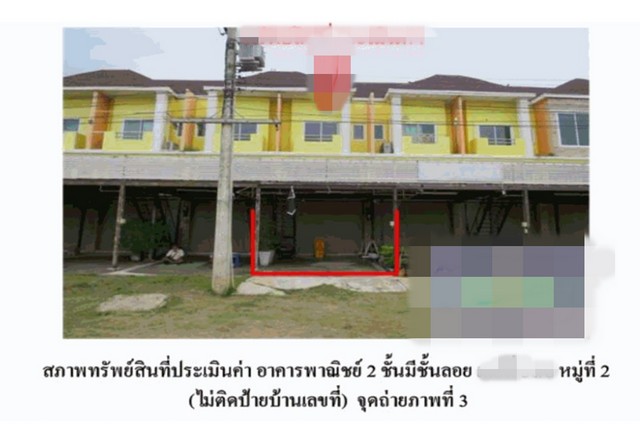 ขายอาคารพาณิชย์ ตำบลภาชี อำเภอภาชี พระนครศรีอยุธยา (PG-AYA630042) รูปที่ 1