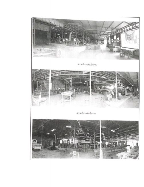 ขายกิจการโรงเลี่อย งานไม้เฟอร์นิเจอรฺ์ พร้อมที่ดิน 24 ไร่ 3 งาน มีใบอนุญาติ และโควต้านำเข้าไม้ ..อ.ท่าลี่ .จ. เลย  รูปที่ 3