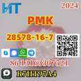 High Pure Pmk Ethyl Glycidate Cas No 28578-16-7  oil powder whatasapp+8613163307521