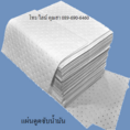 Oil Eater Oil Only sorbents Pads แผ่นดูดซับน้ำมันโดยไม่ดูดซับน้ำ ลอยเหนือน้ำ