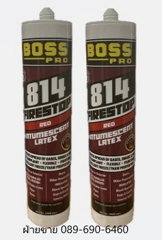 วัสดุยาแนวป้องกันไฟลาม ซิลิโคนกันไฟลาม 2 ชั่วโมง  BOSS 814 Firestop Sealant รูปที่ 2