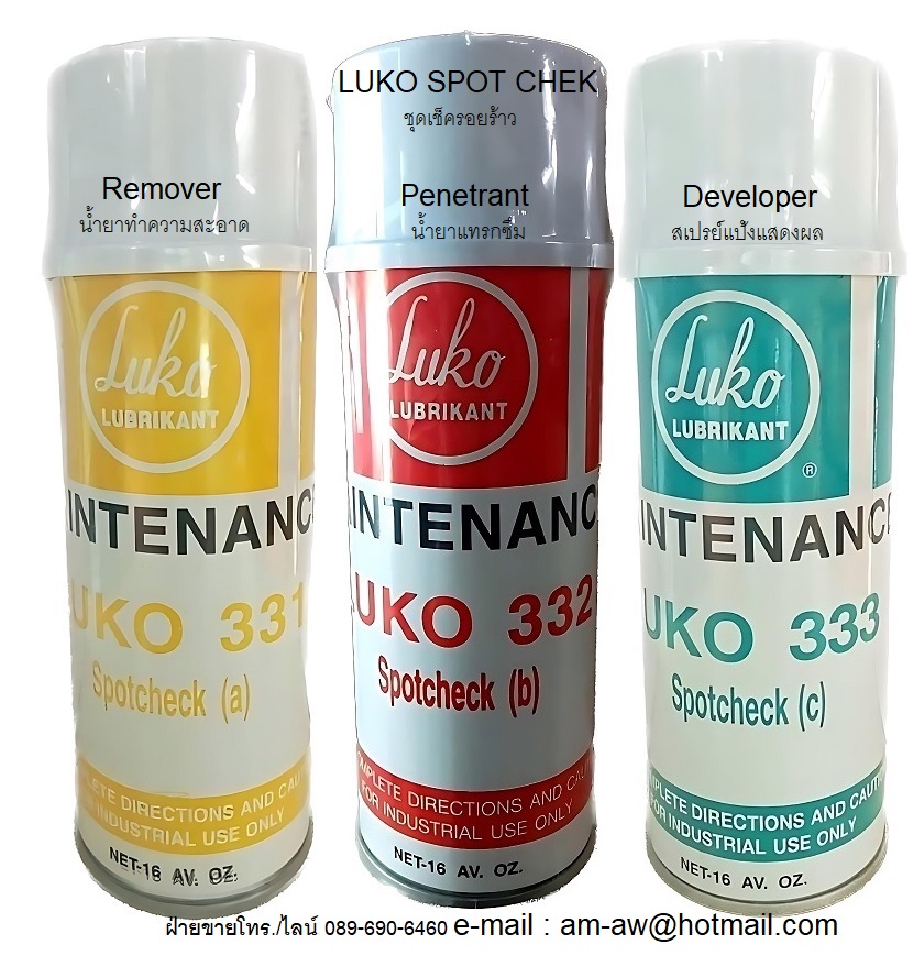 ชุดเช็ครอยร้าว LUKO SPOT CHECK สเปรย์ชุดเช็ครอยร้าวโลหะ ชุดเช็ครอยร้าวแก้ว ชุดเช็ครอยร้าวเซรามิคที่มองด้วยตาเปล่าไม่เห็น รูปที่ 1