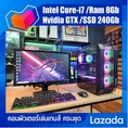 คอมพิวเตอร์เล่นเกมส์ ครบชุด Core-i7 /Ram 8Gb เกมส์ GTA V /FiveM /PubG /Free Fire /Fifa /Valorant การ์ดจอ Nvidia GTX /ฮาร์ดดิช แบบ SSD สินค้าคุณภาพ พร้อมจัดส่ง