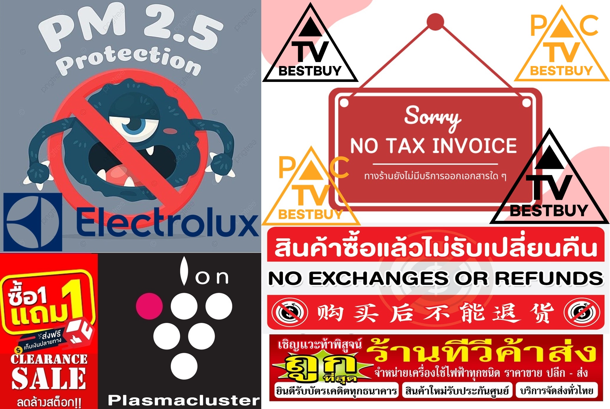 ของแท้3Dซื้อ1แถม1ขาแขวนแอร์45-60CMแขวนคอยล์ร้อนขาแขวนคอนเดนซิ่งcduunit Condensingสำหรับแอร์9,000-24,000BTUคละยี่ห้อ3D/HD รูปที่ 2
