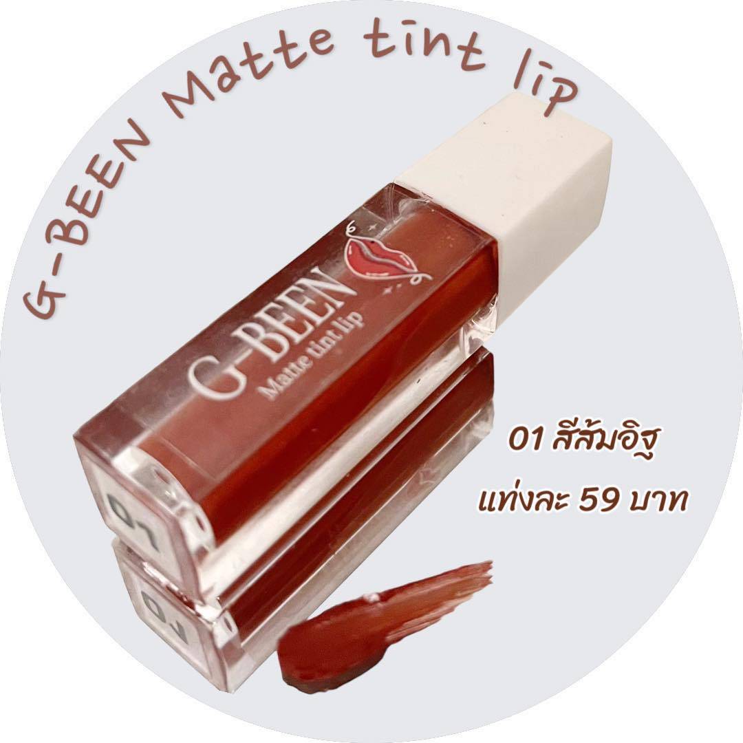 G-BEEN Matte tint lip สีสวย สีชัด ติดทน พร้อมบำรุงริมฝีปาก ปากนุ่มชุ่มชื้น ไม่ลอก ไม่แห้ง มีให้เลือก 5 สี พร้อมจัดส่งทั่วประเทศ รูปที่ 5