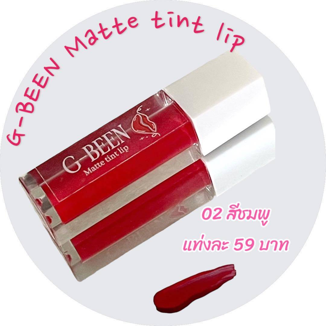 G-BEEN Matte tint lip สีสวย สีชัด ติดทน พร้อมบำรุงริมฝีปาก ปากนุ่มชุ่มชื้น ไม่ลอก ไม่แห้ง มีให้เลือก 5 สี พร้อมจัดส่งทั่วประเทศ รูปที่ 6