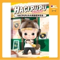 🔥ยกกล่อง HACIPUPU : My Little Hero ⛑️ / Secret