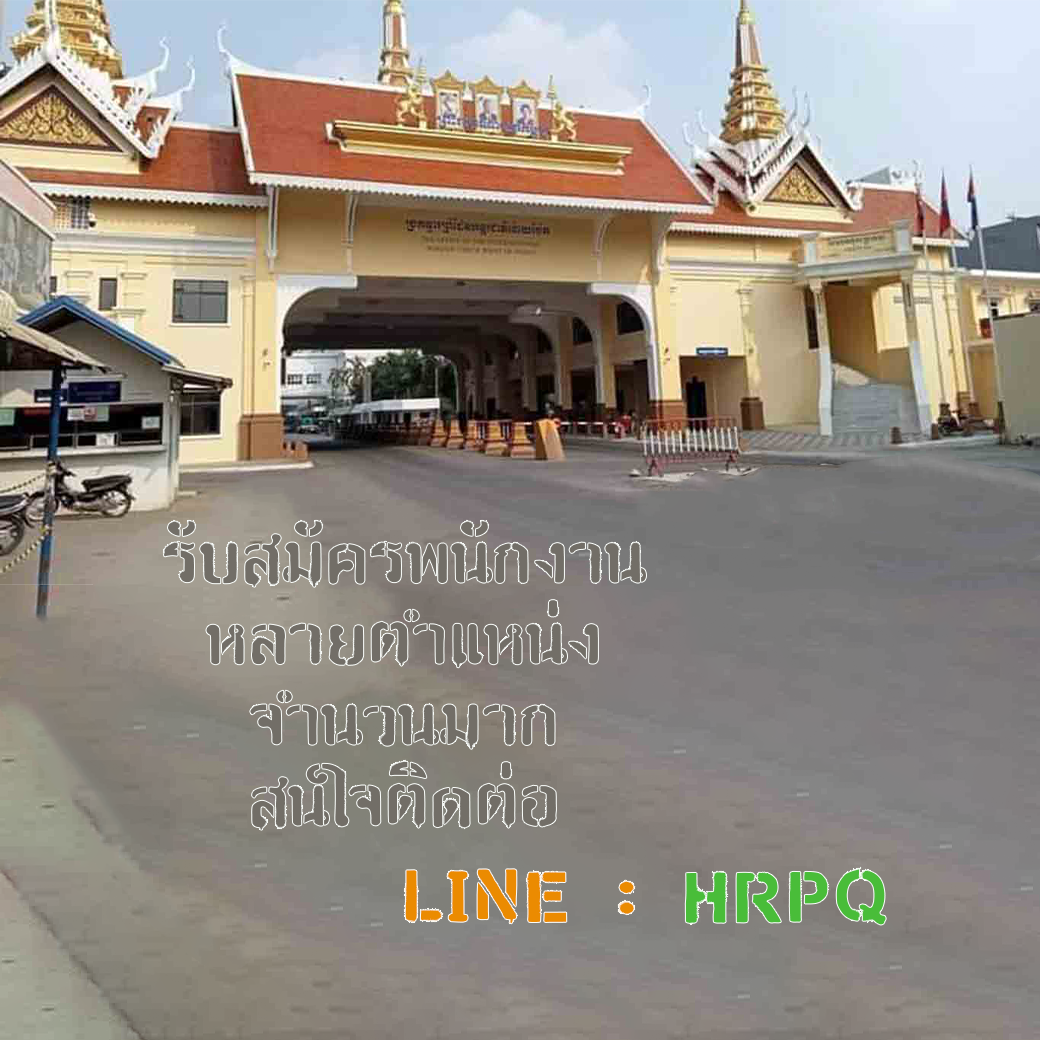 OKVIP HRPQ รูปที่ 5
