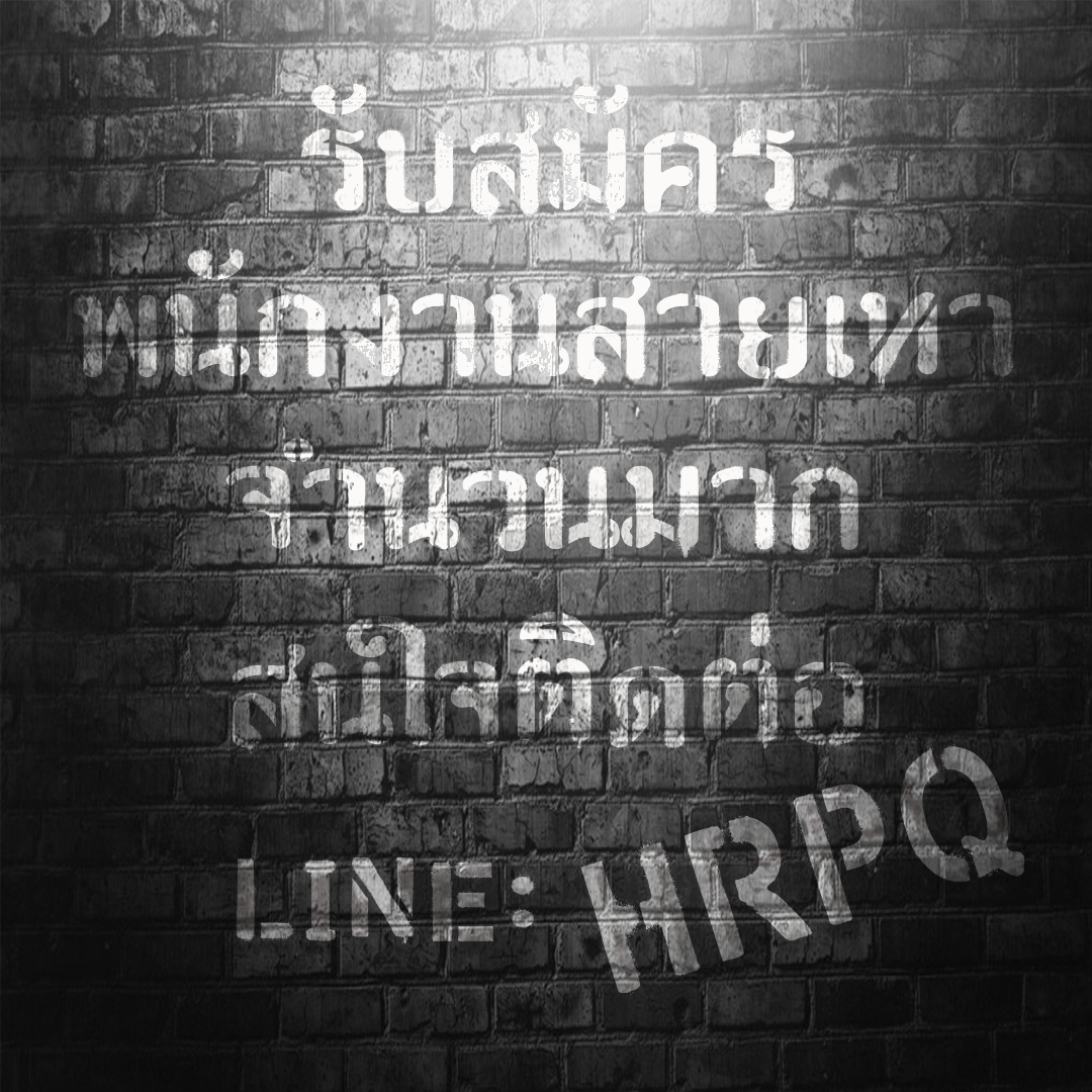 OKVIP HRPQ รูปที่ 4